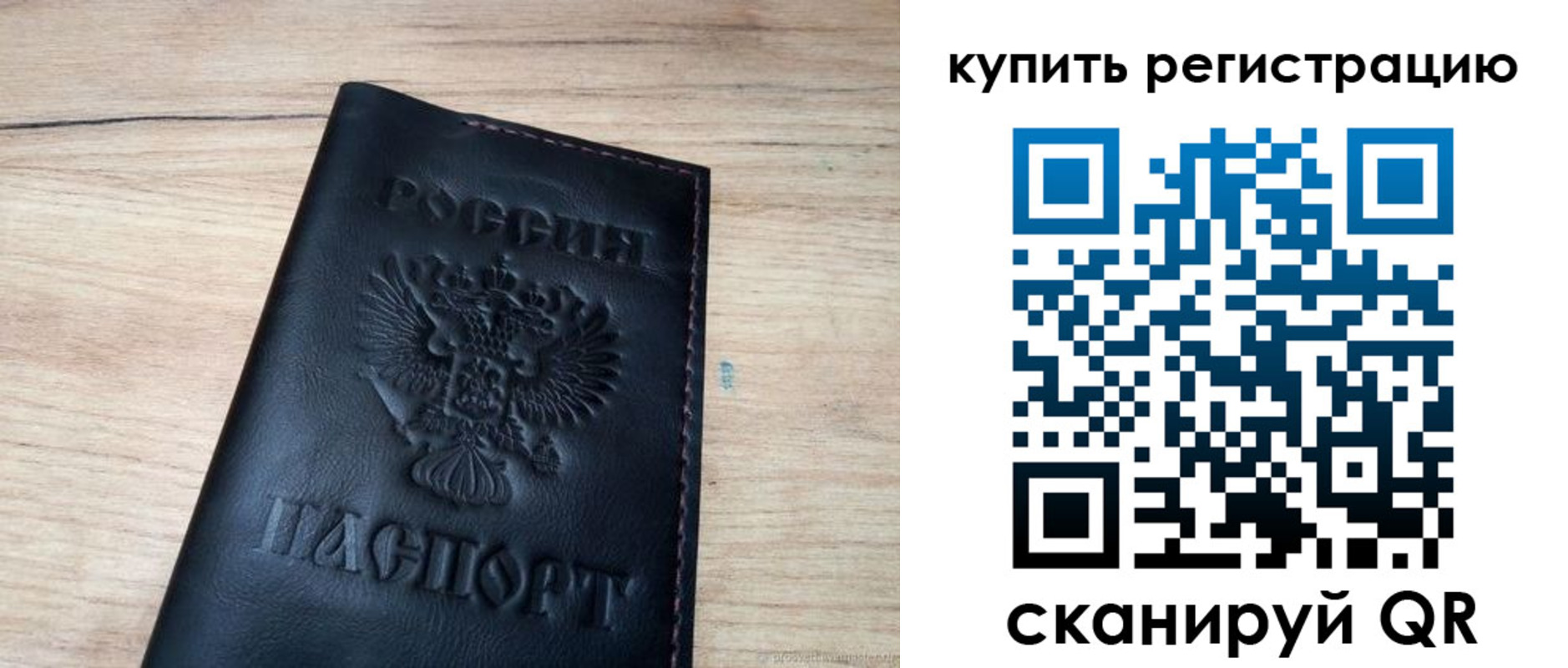 регистрация для дет. сада в Кисловодске