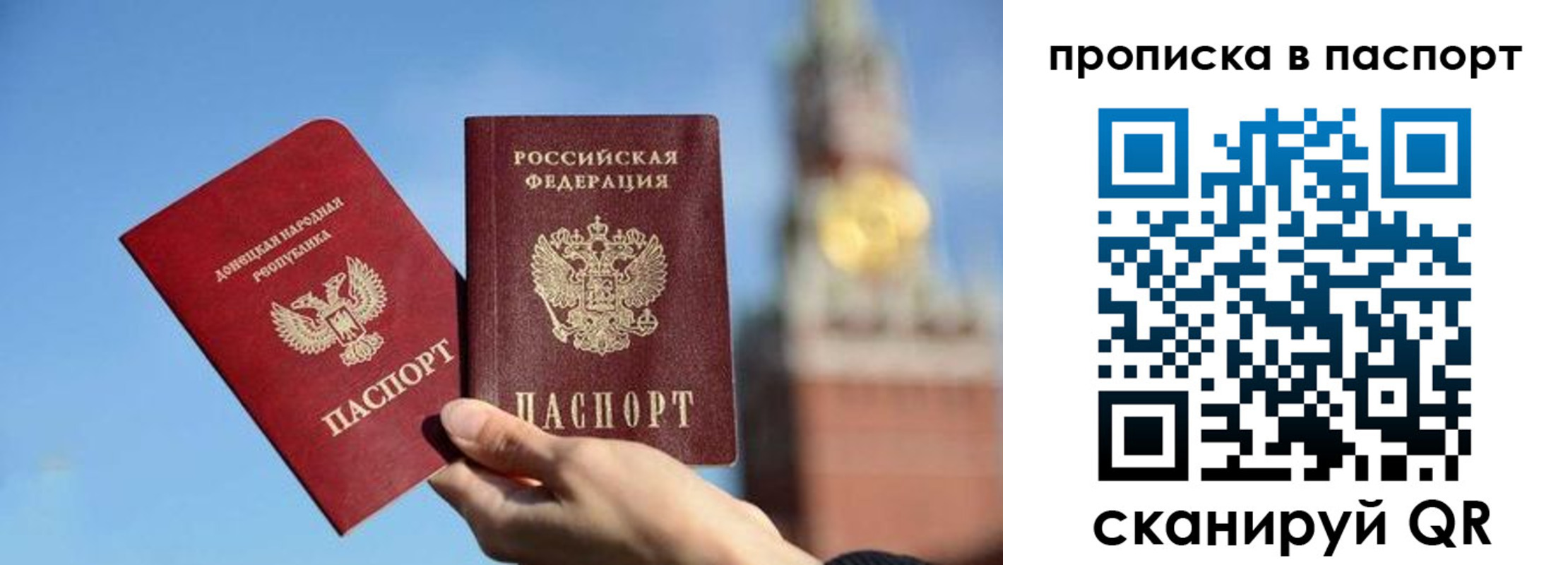 прописка ребенка в Кисловодске